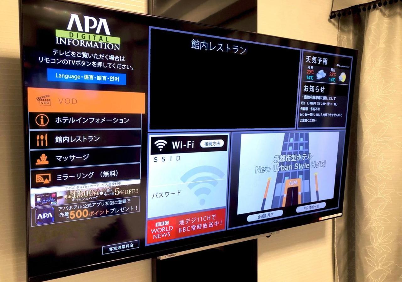 Apa Hotel Hakata Ekimae 3Chome 福岡 外观 照片