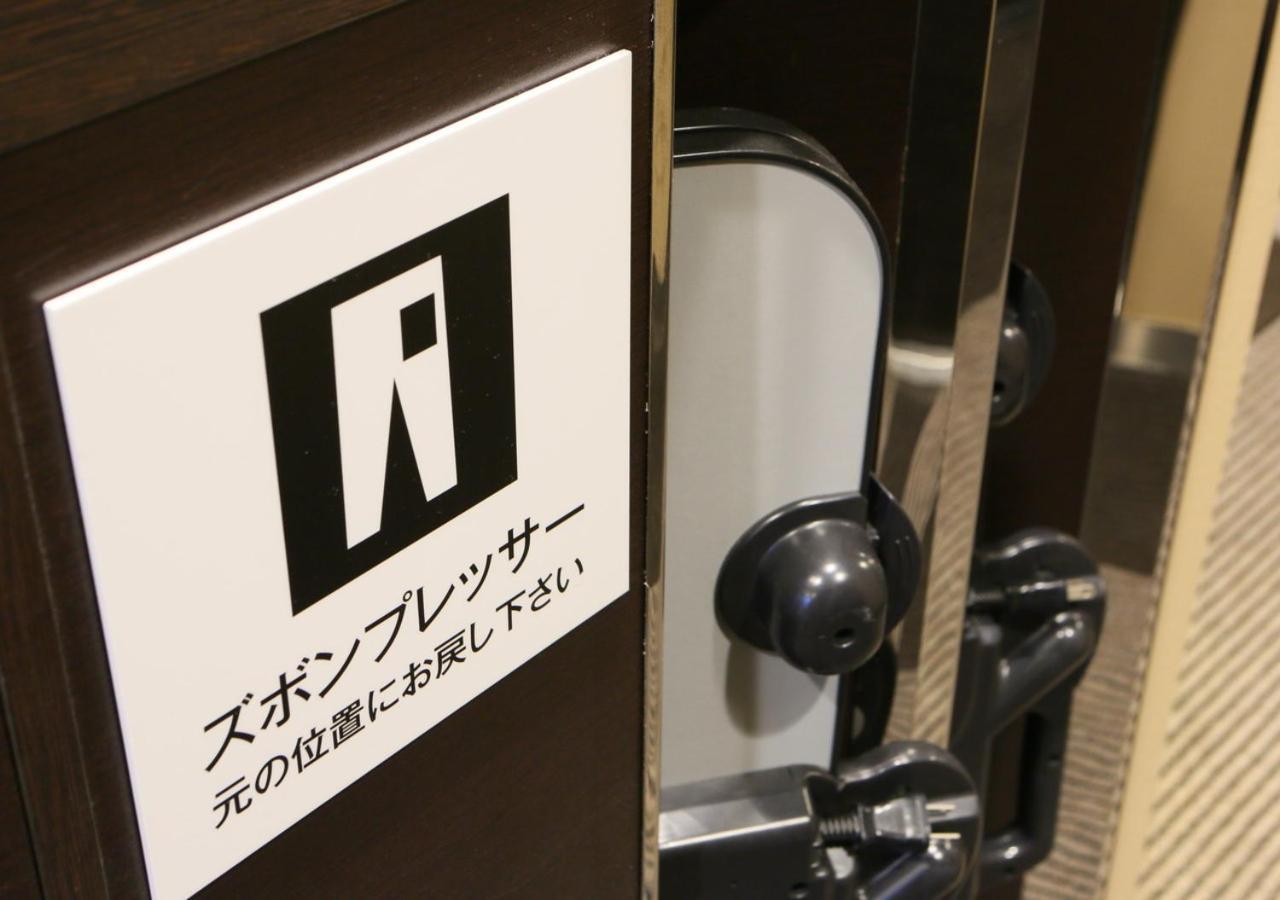 Apa Hotel Hakata Ekimae 3Chome 福岡 外观 照片