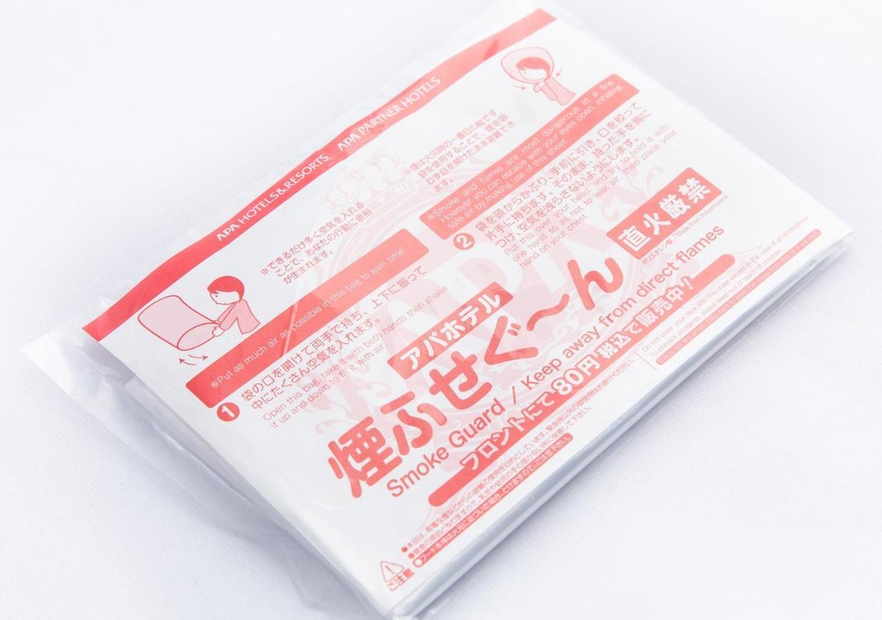 Apa Hotel Hakata Ekimae 3Chome 福岡 外观 照片