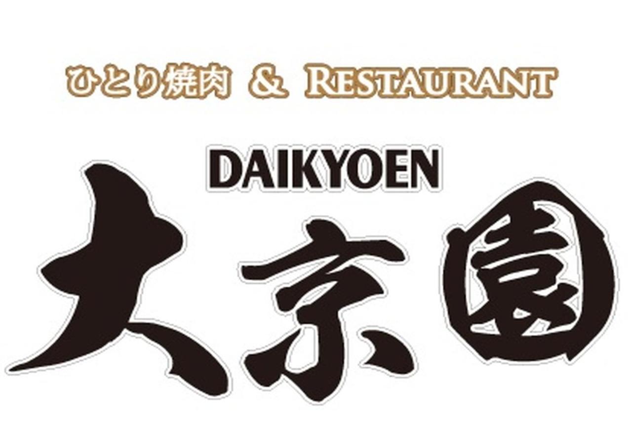 Apa Hotel Hakata Ekimae 3Chome 福岡 外观 照片